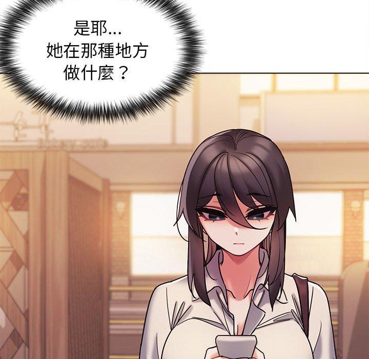第50话 - 第133.jpg页