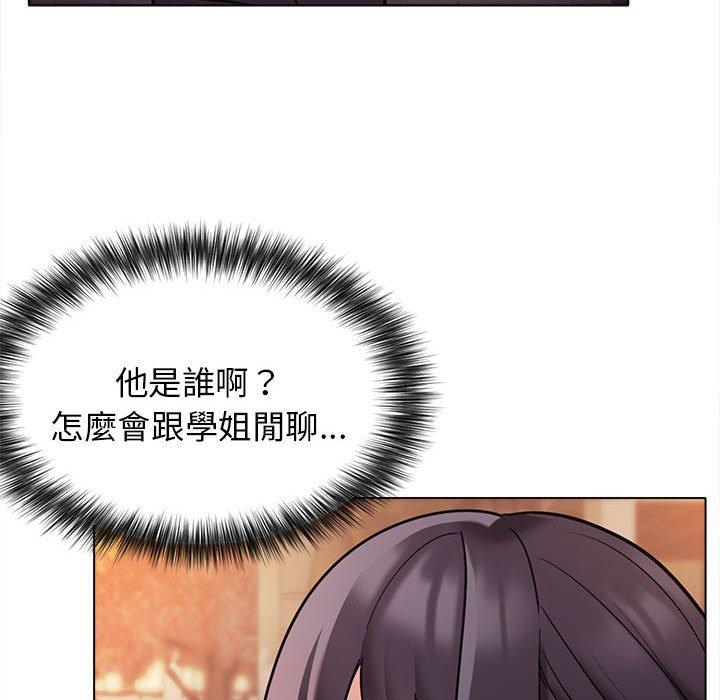 第50话 - 第139.jpg页