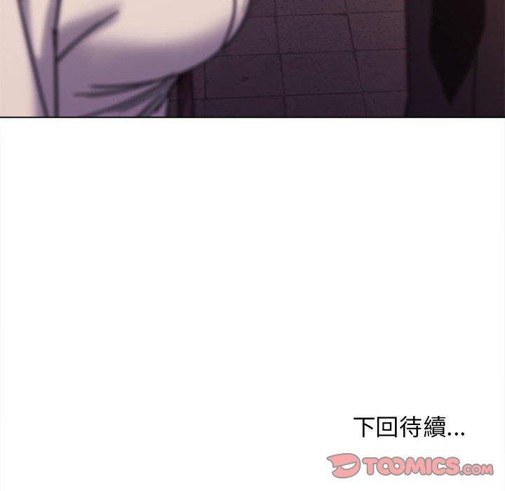 第50话 - 第147.jpg页