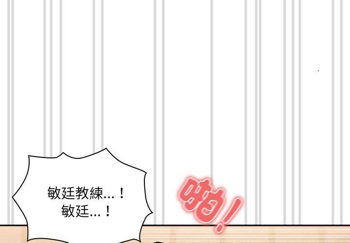 第78话 - 第1.jpg页