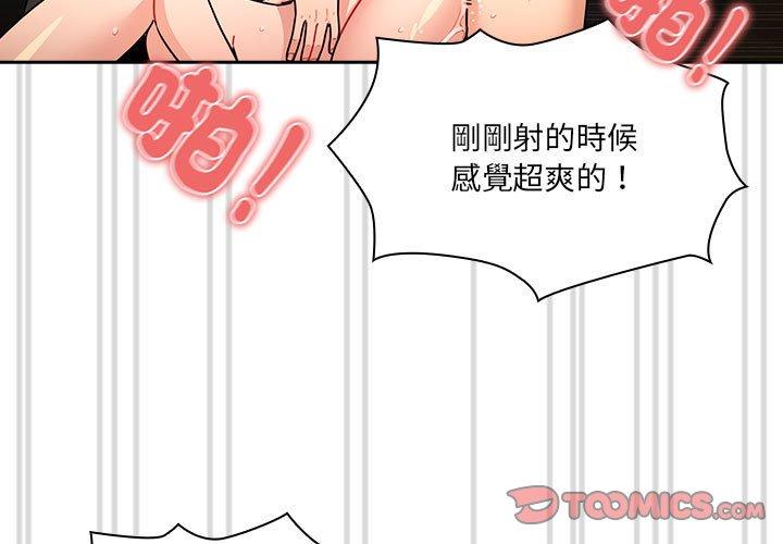 第78话 - 第3.jpg页