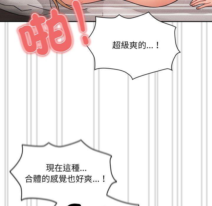 第78话 - 第5.jpg页