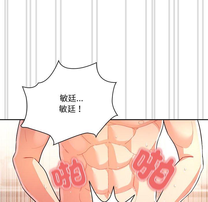 第78话 - 第11.jpg页