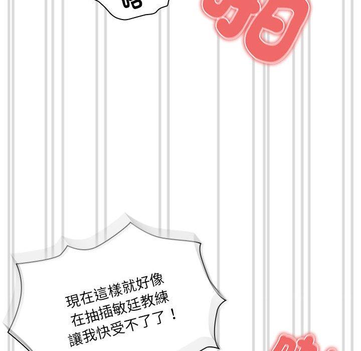 第78话 - 第18.jpg页