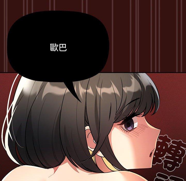 第78话 - 第23.jpg页