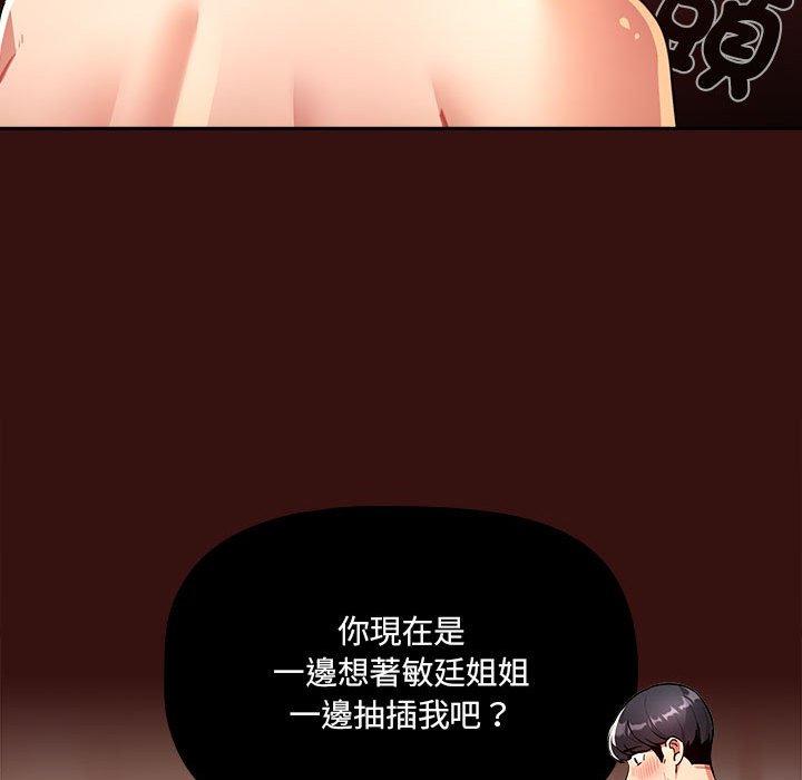 第78话 - 第24.jpg页