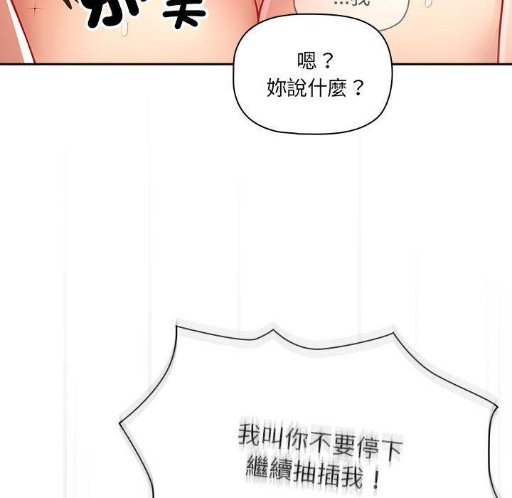 第78话 - 第28.jpg页