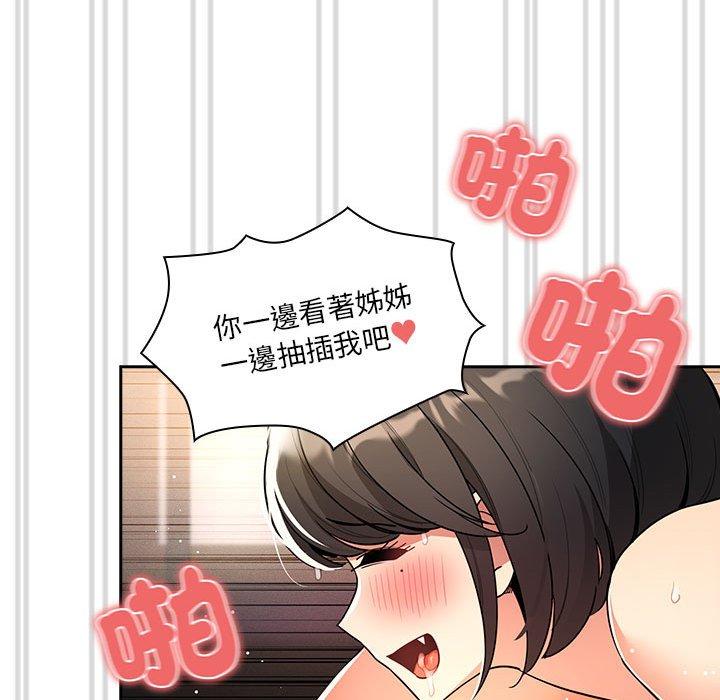 第78话 - 第32.jpg页