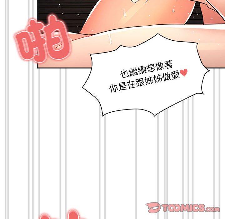 第78话 - 第33.jpg页