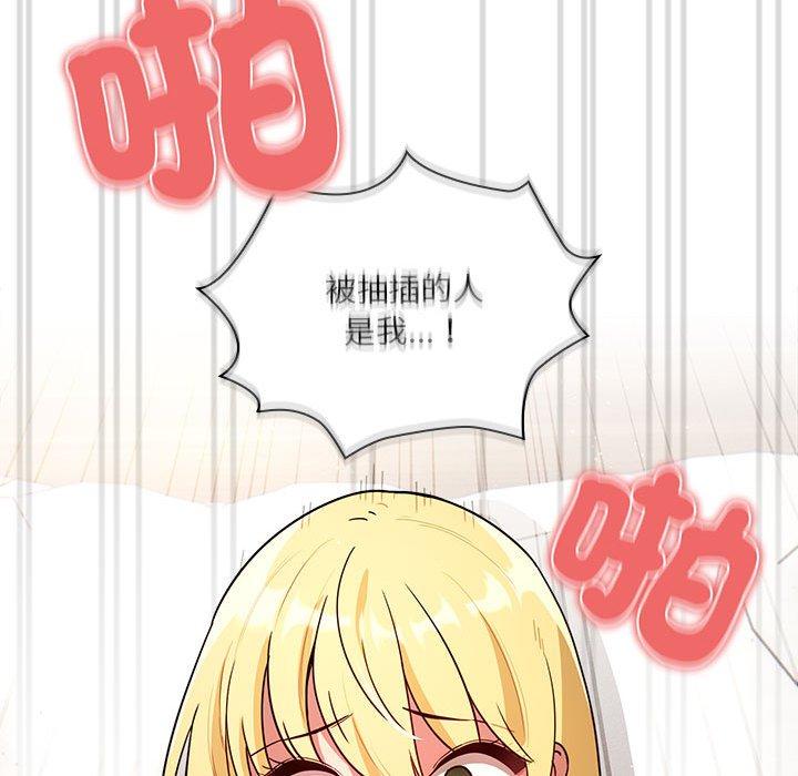 第78话 - 第34.jpg页