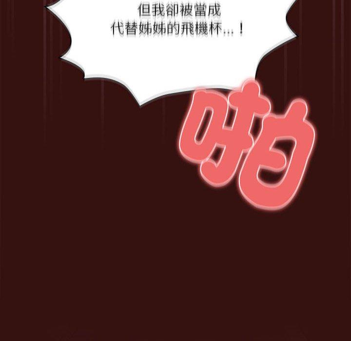 第78话 - 第37.jpg页