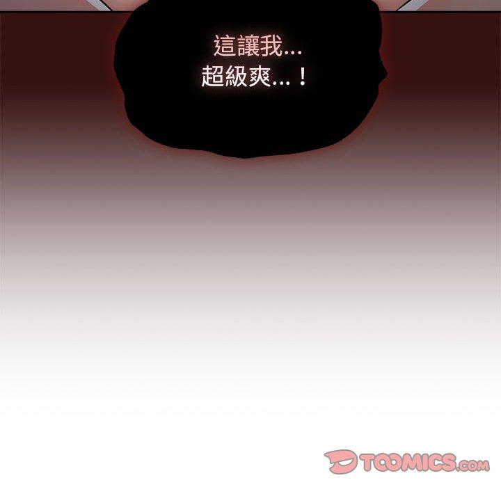第78话 - 第39.jpg页