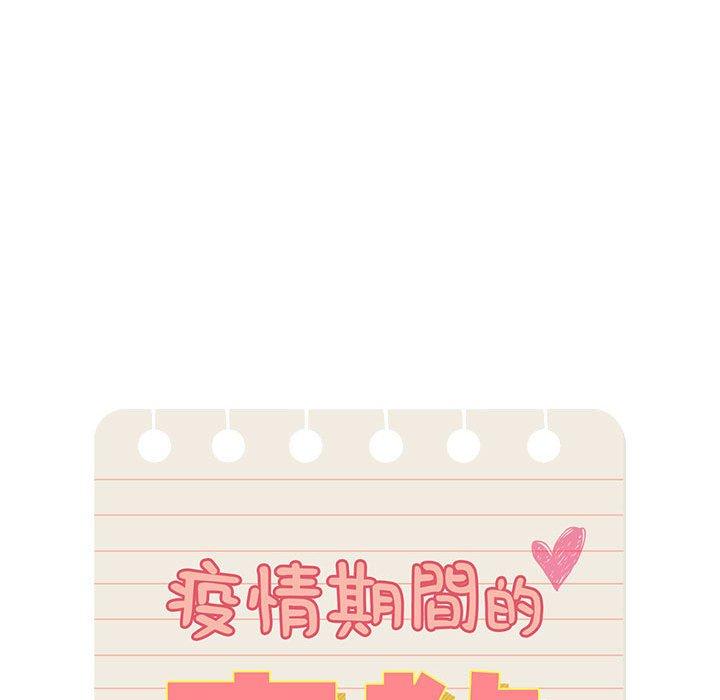 第78话 - 第40.jpg页