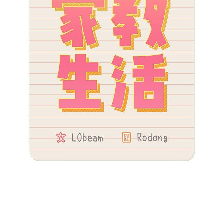 第78话 - 第41.jpg页