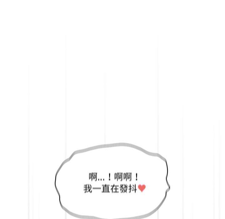 第78话 - 第43.jpg页