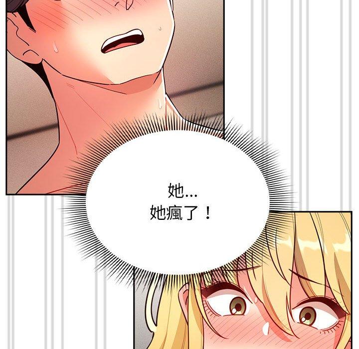 第78话 - 第47.jpg页