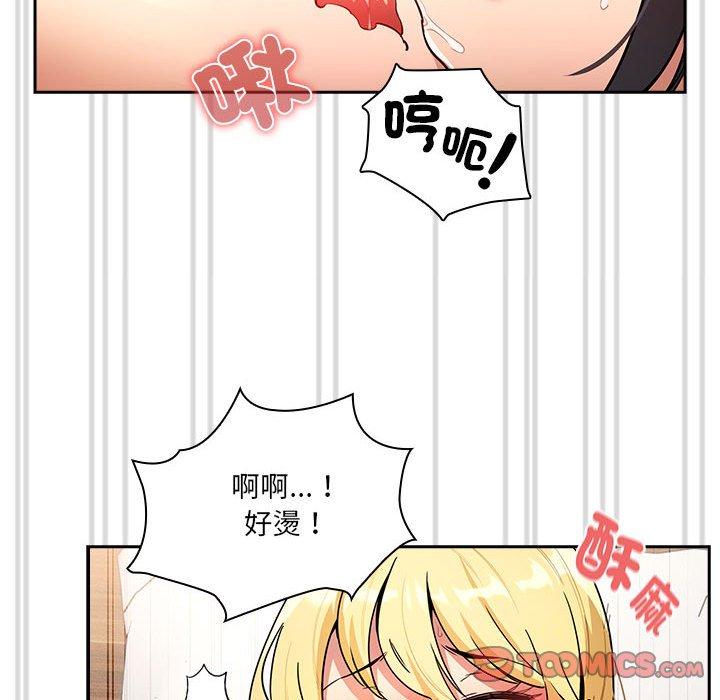 第78话 - 第51.jpg页