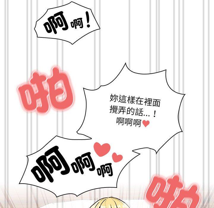 第78话 - 第53.jpg页