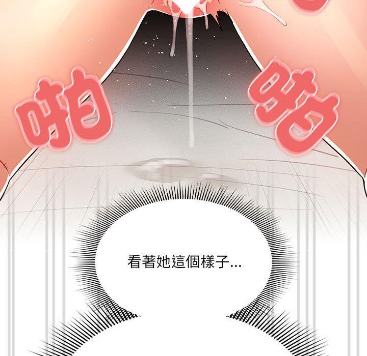 第78话 - 第55.jpg页