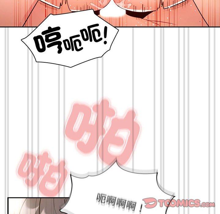 第78话 - 第57.jpg页