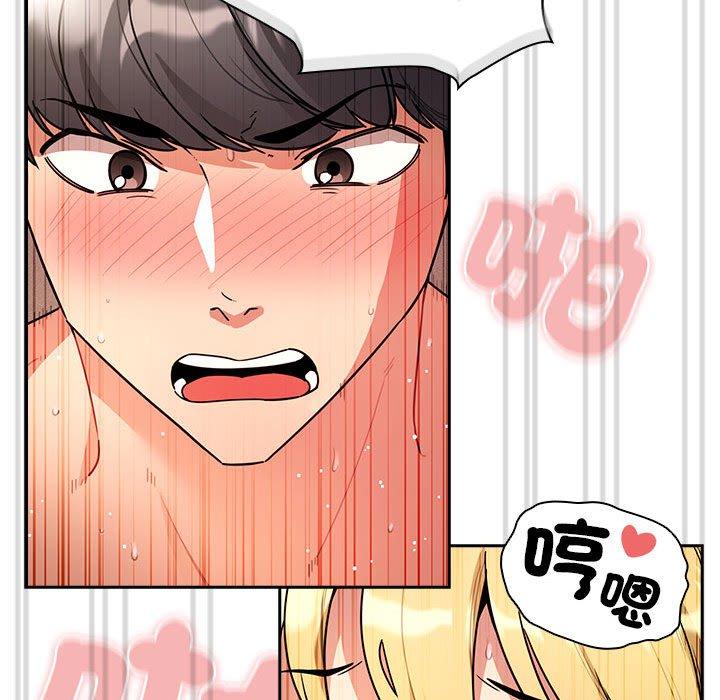 第78话 - 第58.jpg页