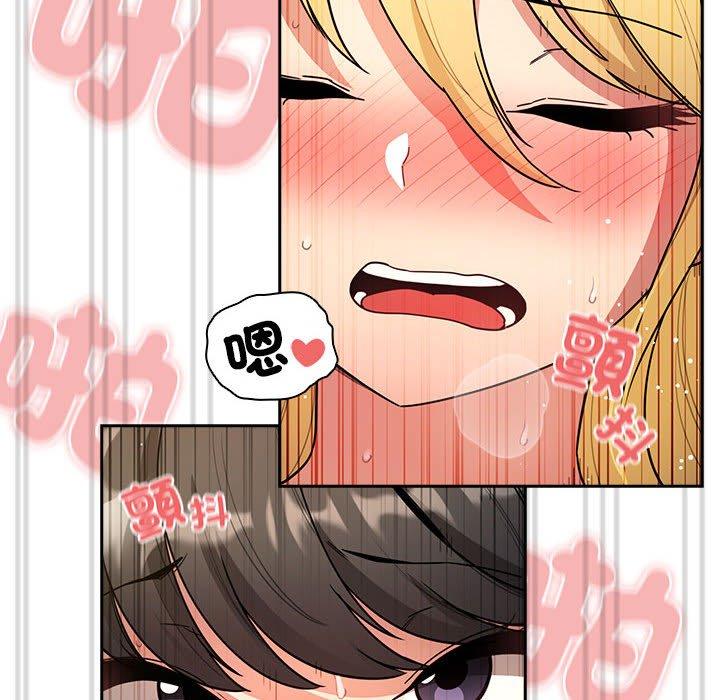 第78话 - 第59.jpg页