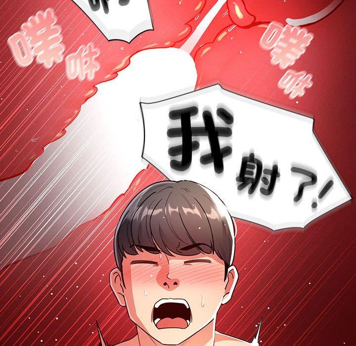 第78话 - 第62.jpg页