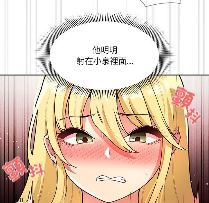 第78话 - 第66.jpg页