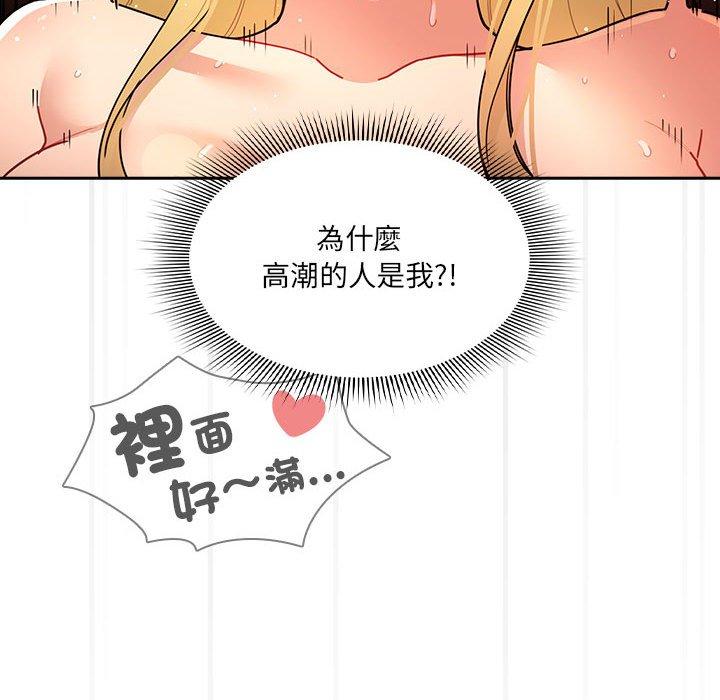 第78话 - 第67.jpg页