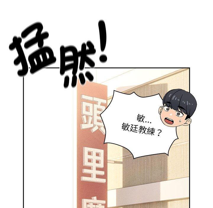 第78话 - 第76.jpg页