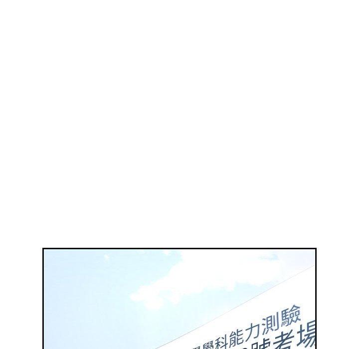 第78话 - 第78.jpg页