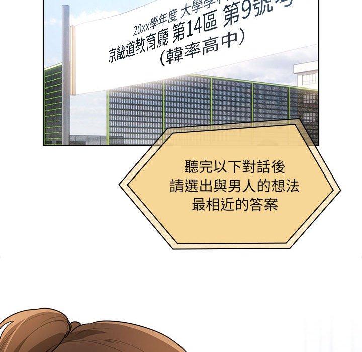 第78话 - 第79.jpg页