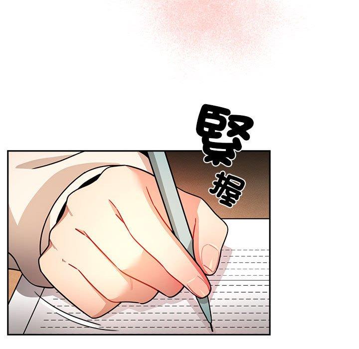 第78话 - 第95.jpg页