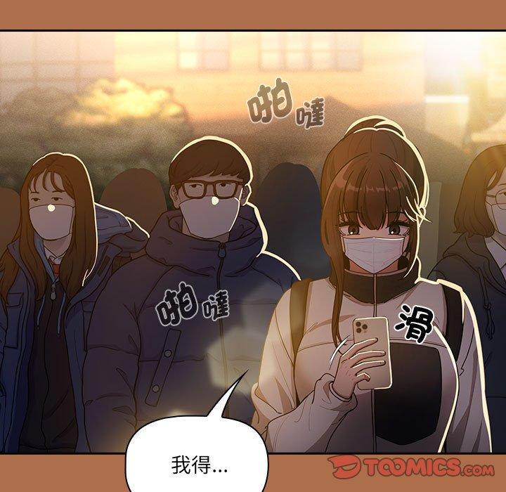 第78话 - 第111.jpg页
