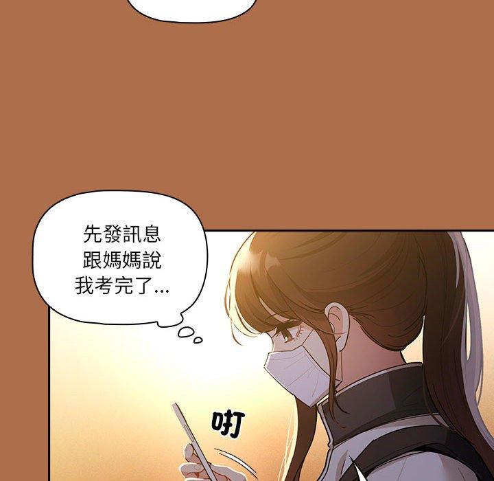 第78话 - 第112.jpg页