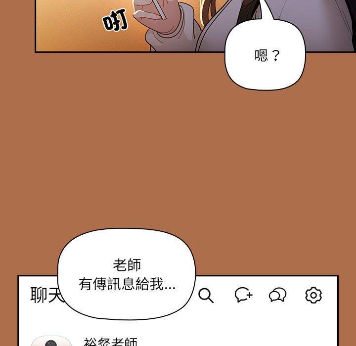 第78话 - 第113.jpg页