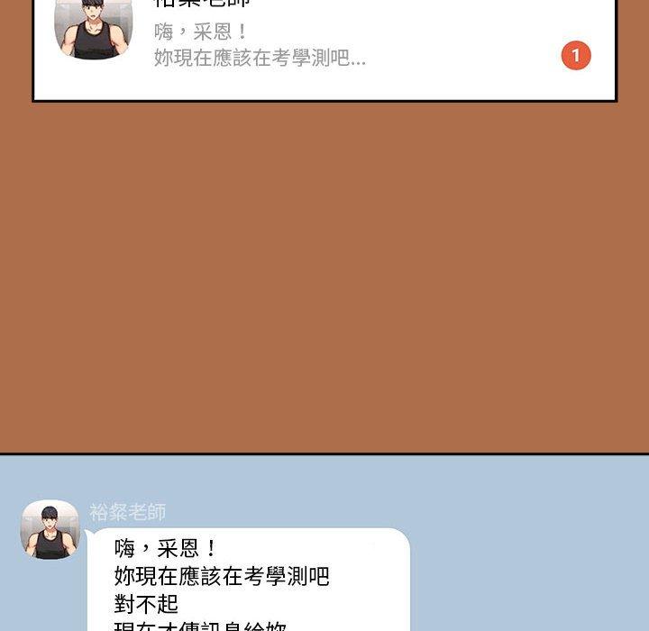 第78话 - 第114.jpg页