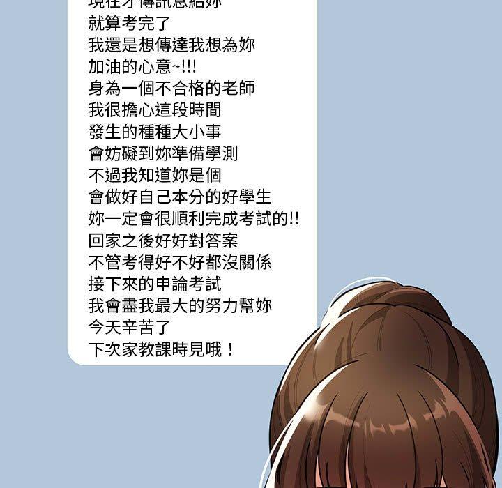 第78话 - 第115.jpg页