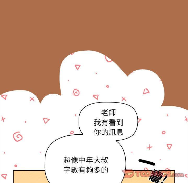 第78话 - 第117.jpg页