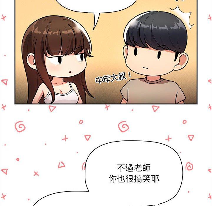 第78话 - 第118.jpg页