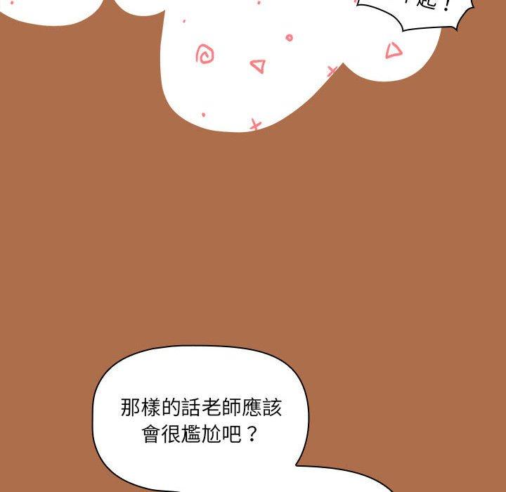 第78话 - 第120.jpg页