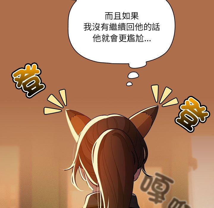 第78话 - 第121.jpg页