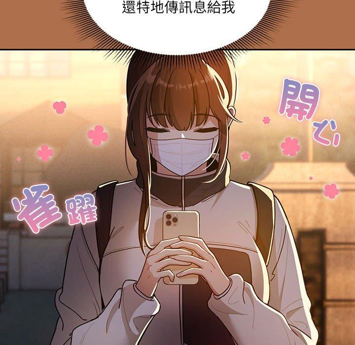 第78话 - 第124.jpg页