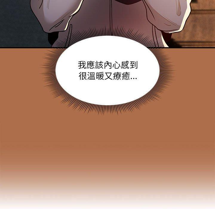 第78话 - 第125.jpg页