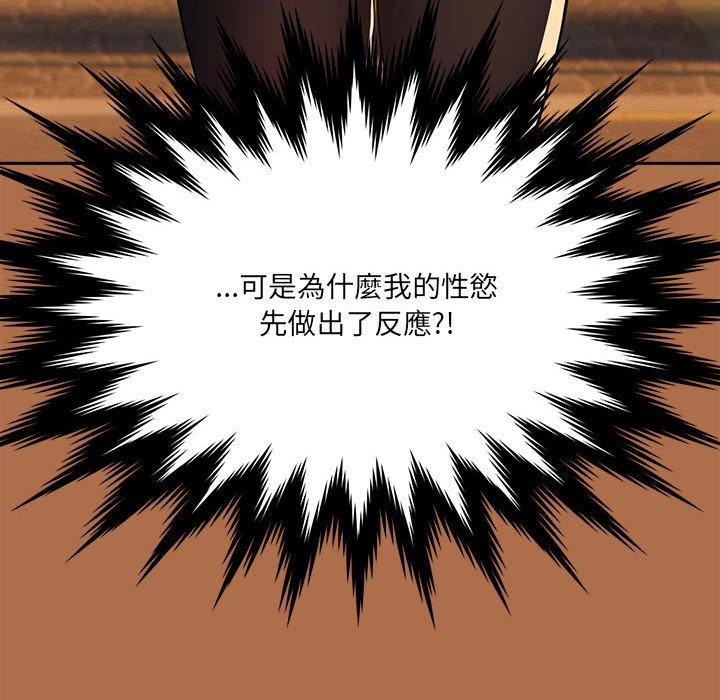 第78话 - 第128.jpg页