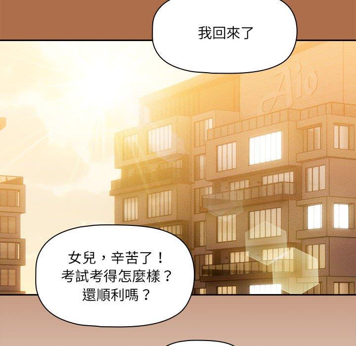 第78话 - 第130.jpg页