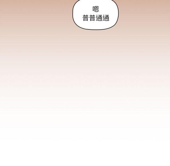 第78话 - 第131.jpg页