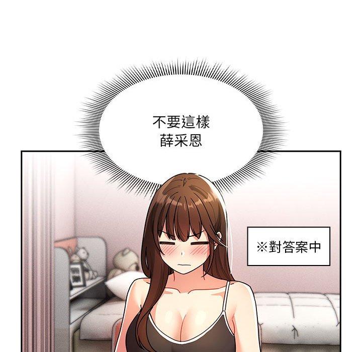 第78话 - 第132.jpg页