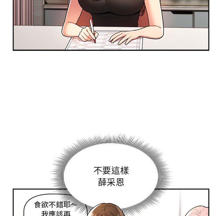 第78话 - 第133.jpg页