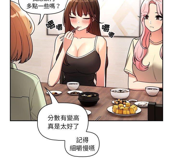 第78话 - 第134.jpg页
